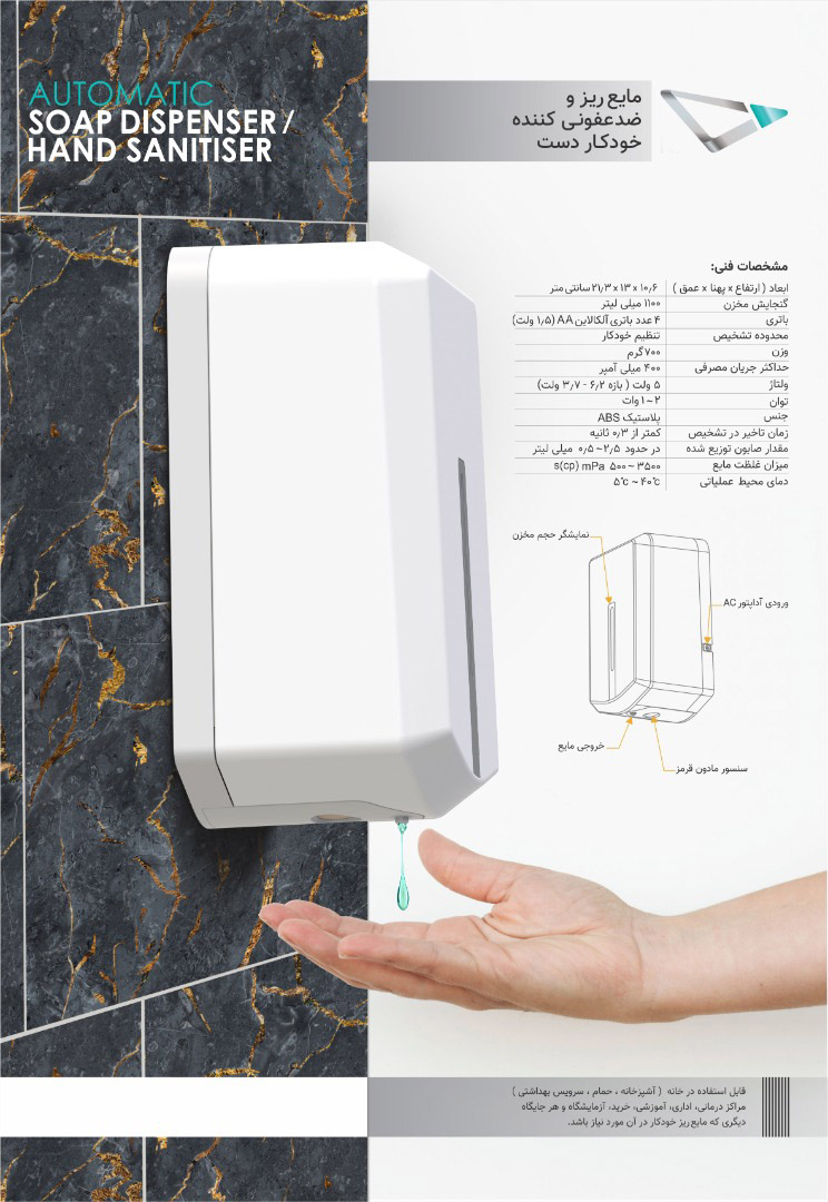 جامایع چشمی کروم براق RIX