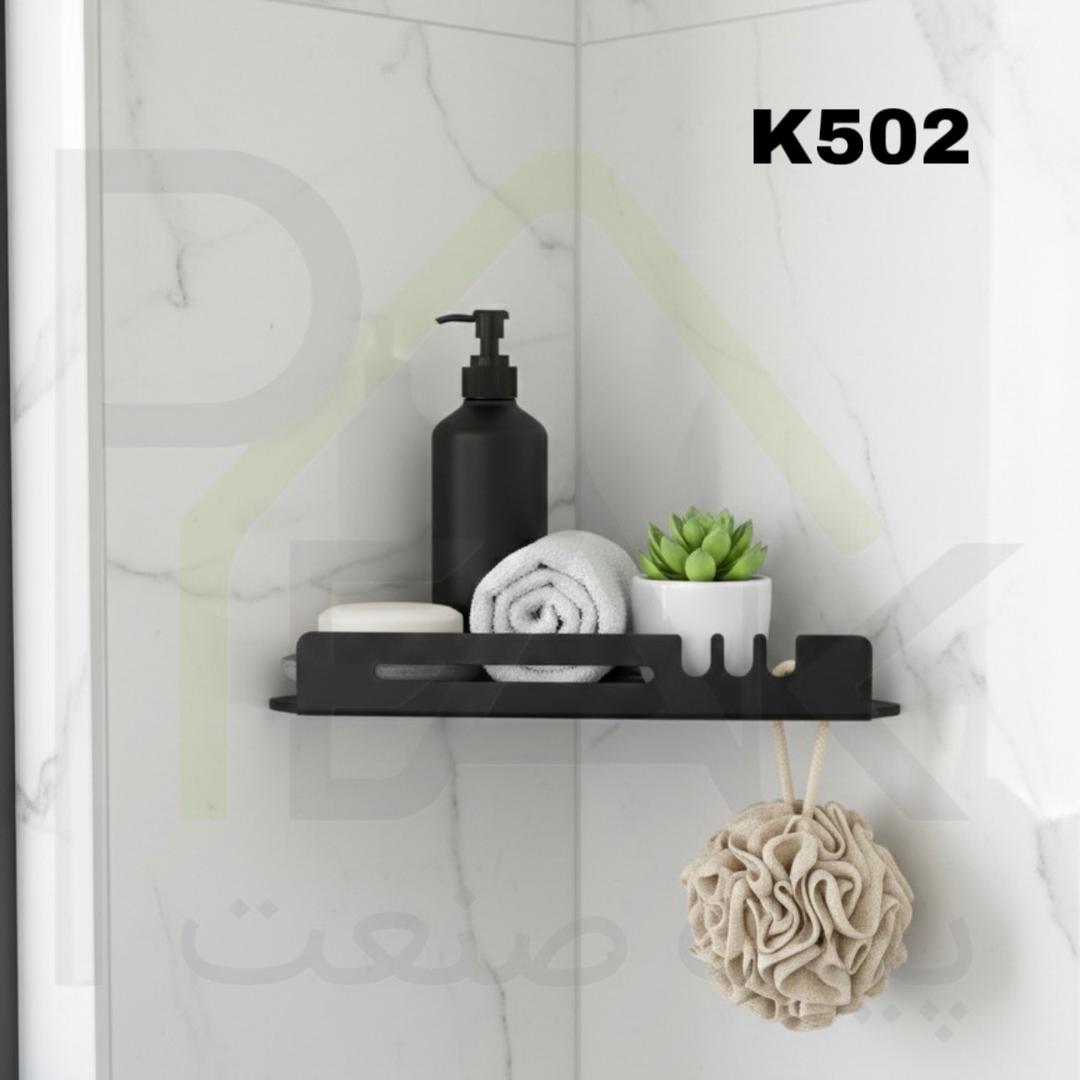 کنج تک طبقه کد K502