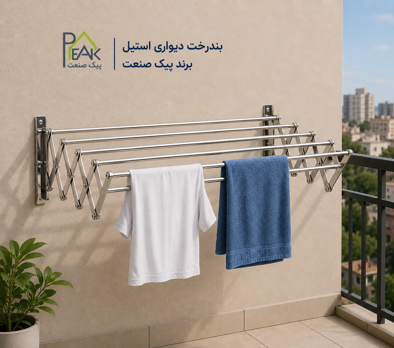 بندرخت دیواری استیل